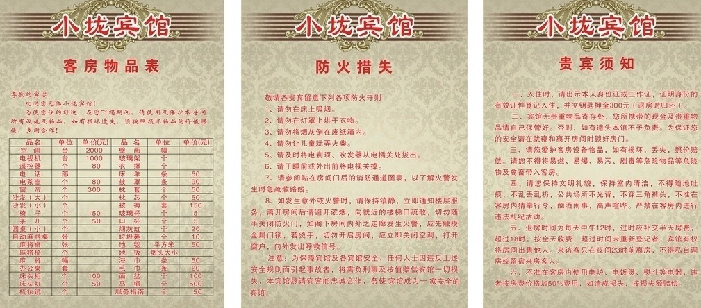 kt板分辨率