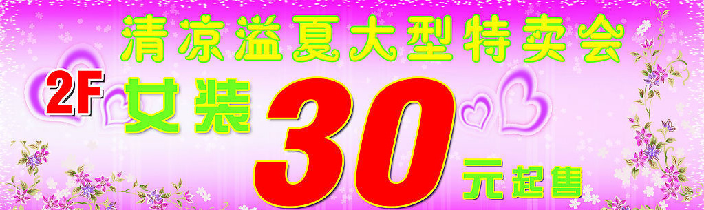 kt板设计
