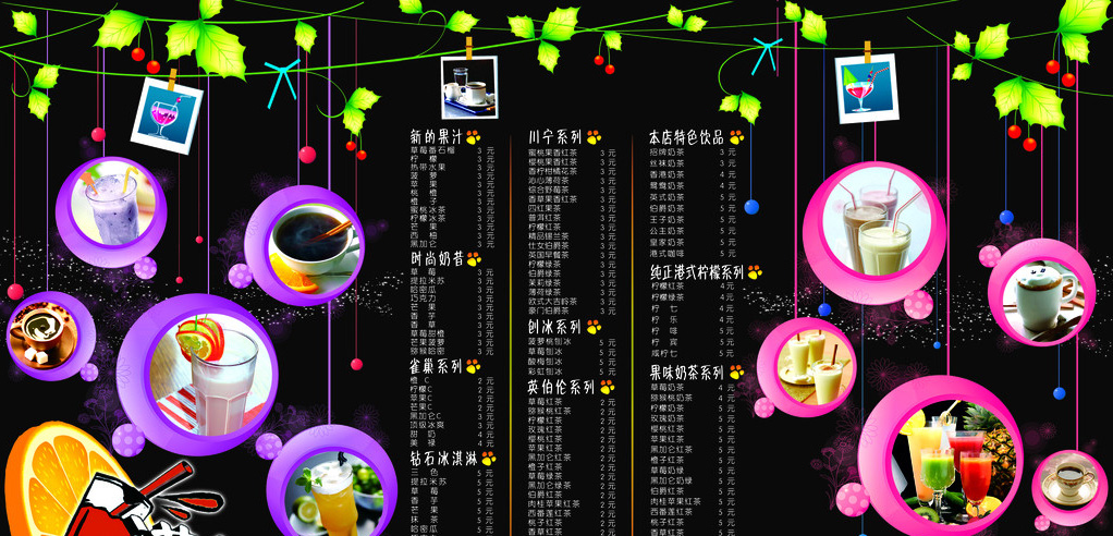 背胶喷绘
