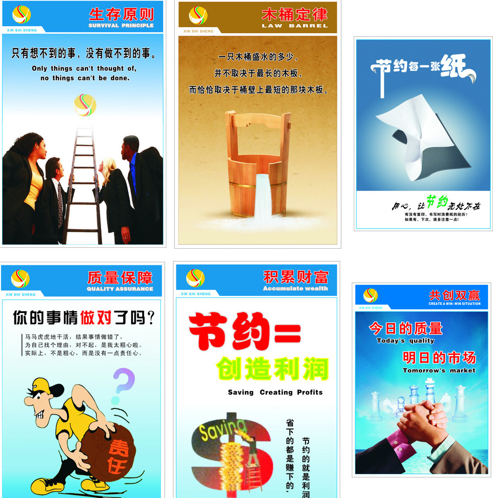 背胶喷绘