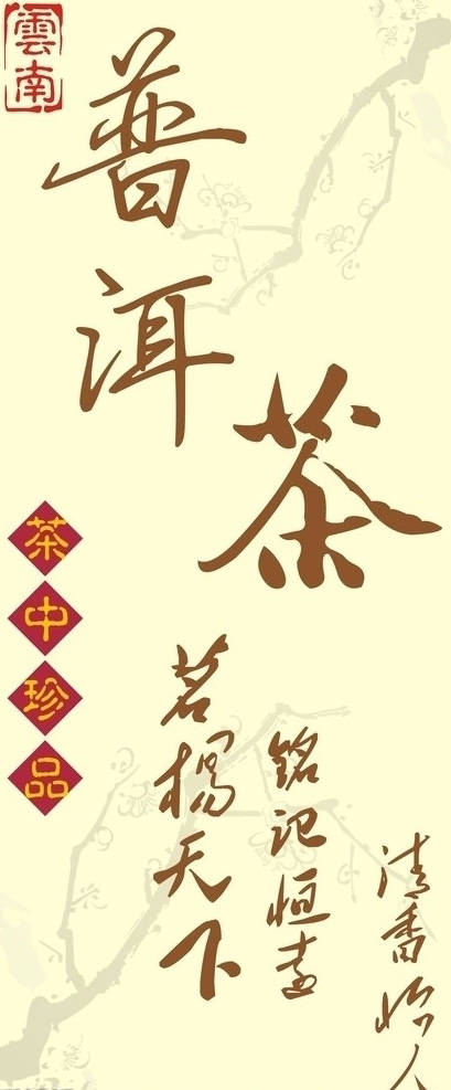 背胶相纸