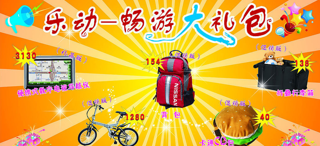 背胶相纸