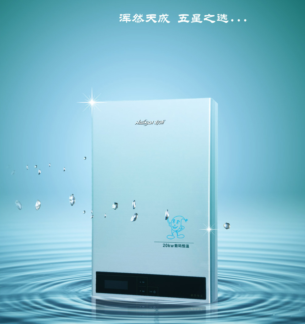 背胶水晶相纸图