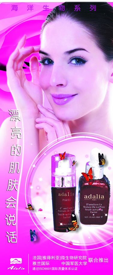 x展架图片