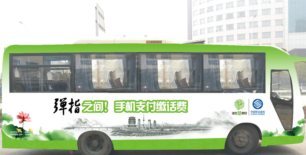 车身广告发布