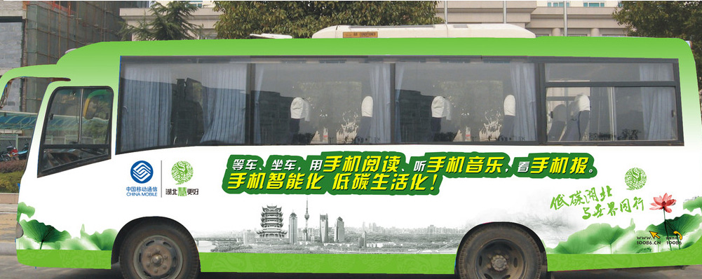 大巴车车身设计
