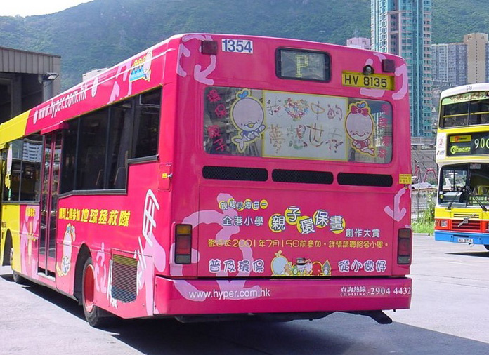 公交车车身广告