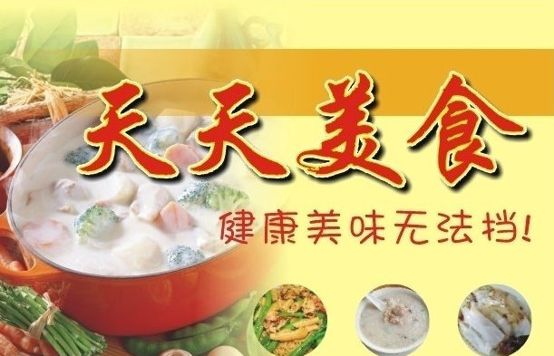 内外灯布