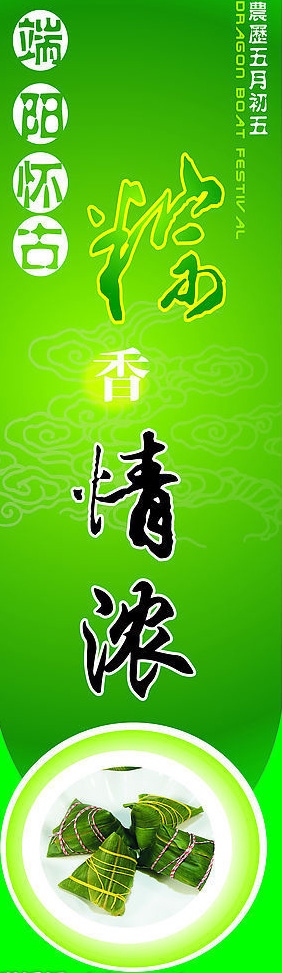 外打灯布
