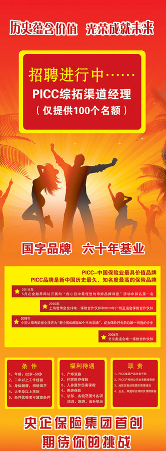 内外灯布4
