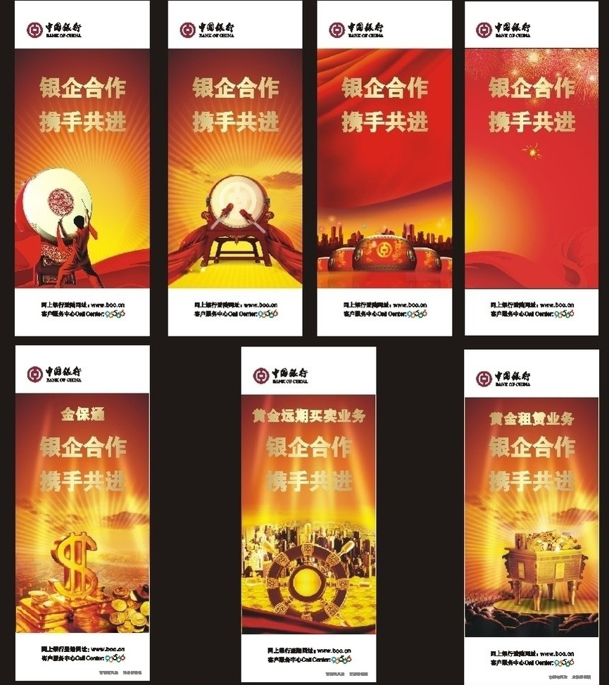 易拉宝规格