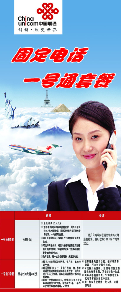 易拉宝的设计