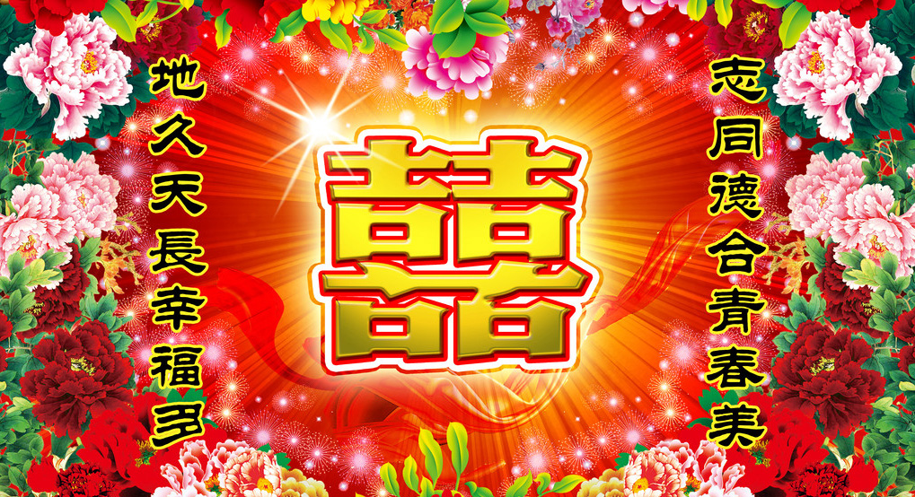 婚庆发光字