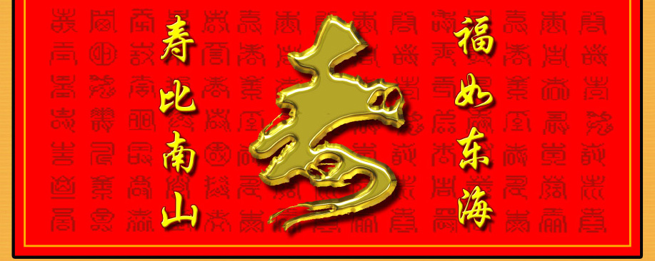 铜字钛金字