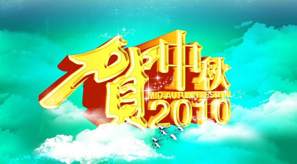 钛金字制作