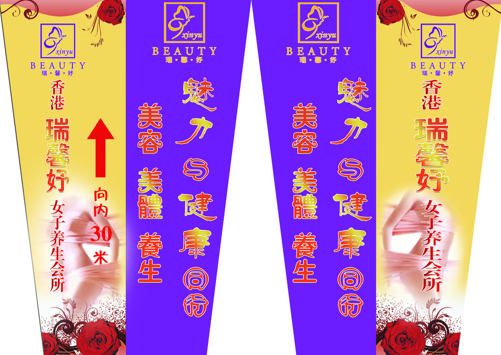 灯箱设计图