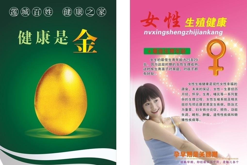 灯箱广告 分辨率