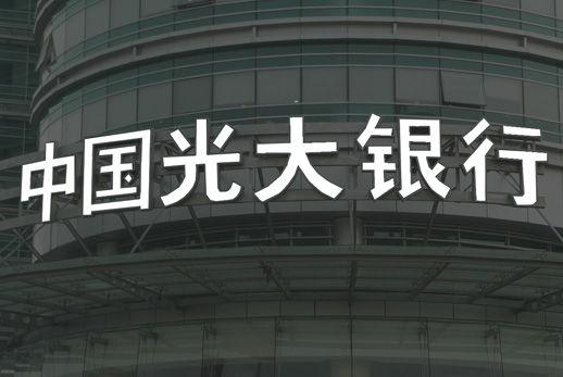 黑白led发光字