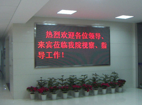 发光字制作