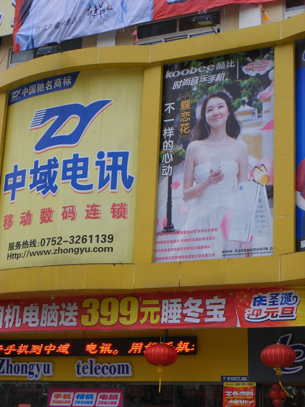 活动场面广告喷绘