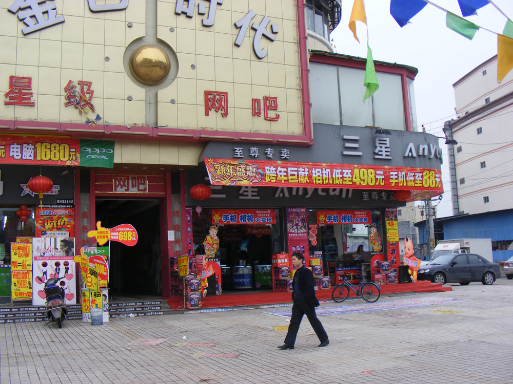 外露发光字