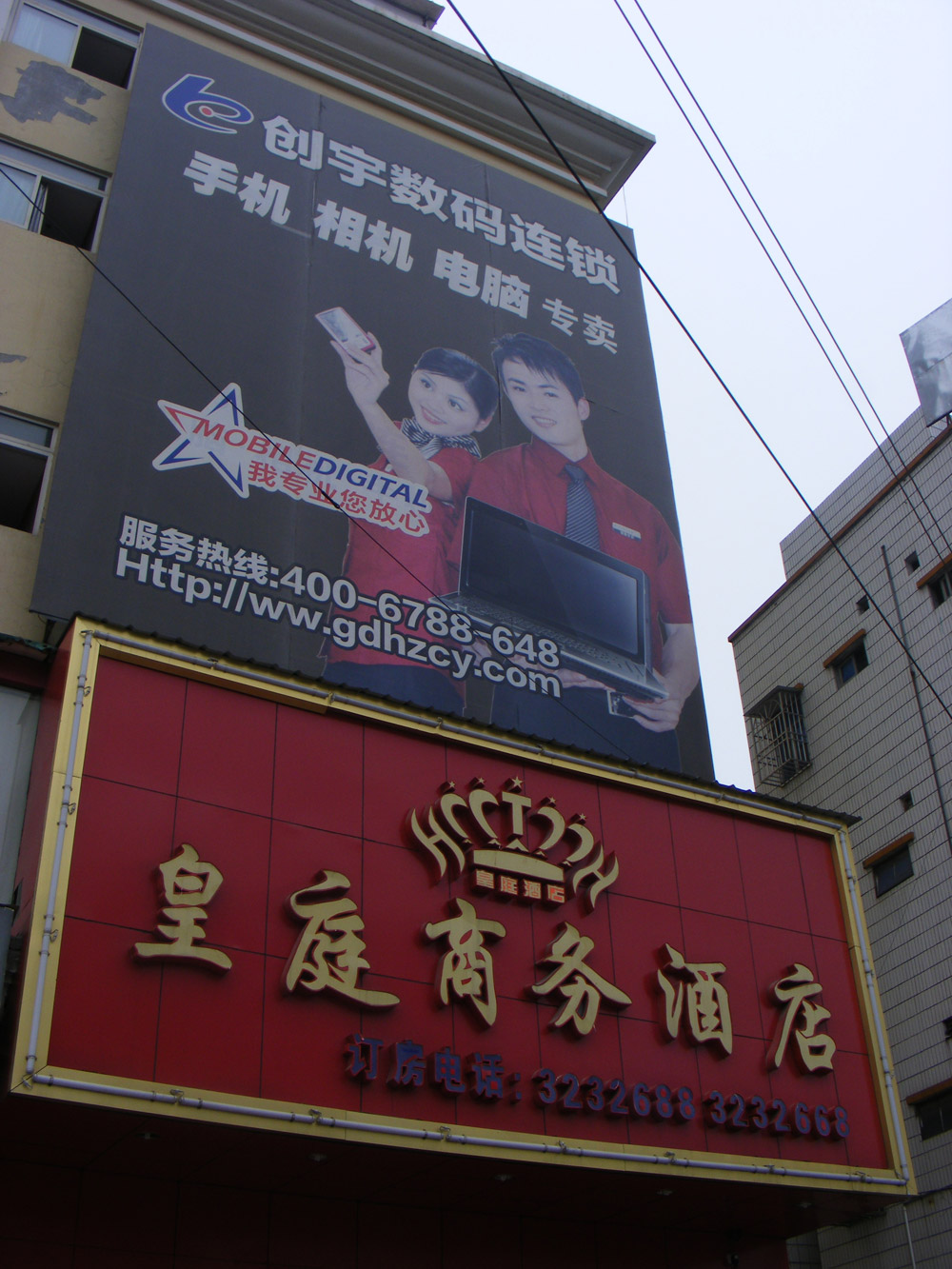 门面广告喷绘扫招牌
