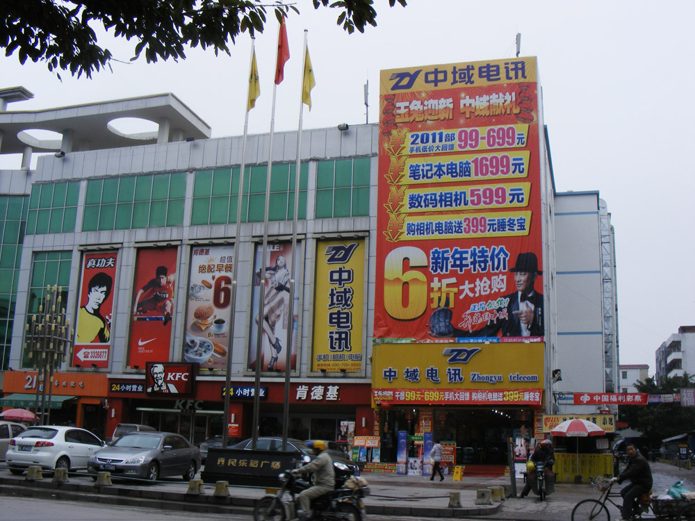 大型广告画